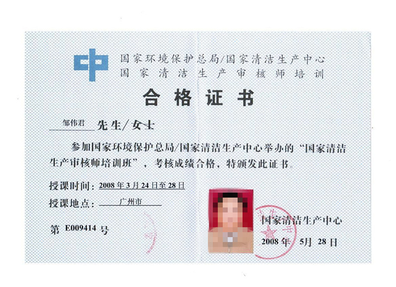 為避免被盜用，已對圖片作模糊化處理