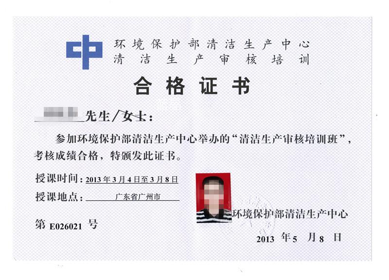 為避免被盜用，已對圖片作模糊化處理