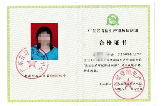 為避免被盜用，已對圖片作模糊化處理