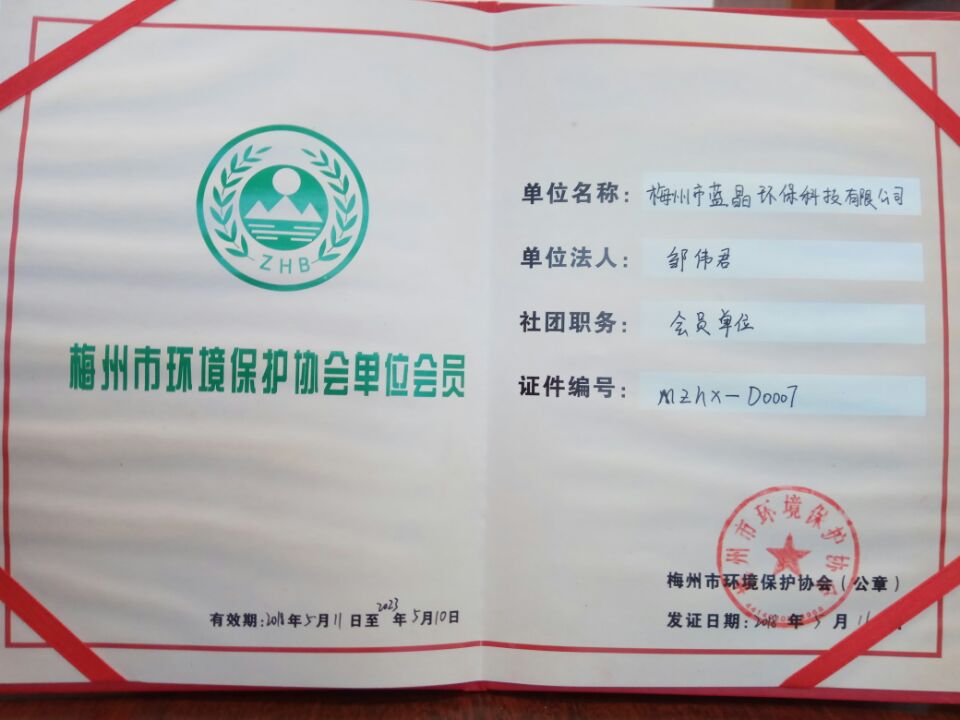 點擊跳轉(zhuǎn)--省經(jīng)信委關(guān)于清潔生產(chǎn)審核技術(shù)服務單位資質(zhì)要求的解答